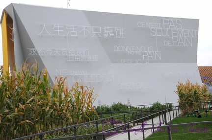 Expo Universelle Milan